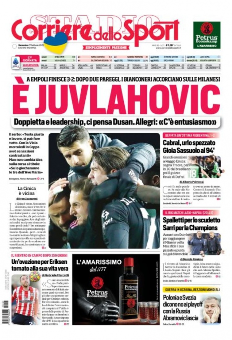 更是日本羽 更是日本羽