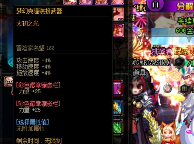 赛季即将开 赛季即将开