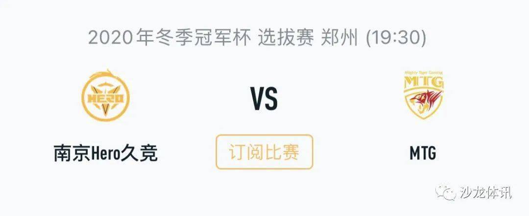 仅提升了球 仅提升了球