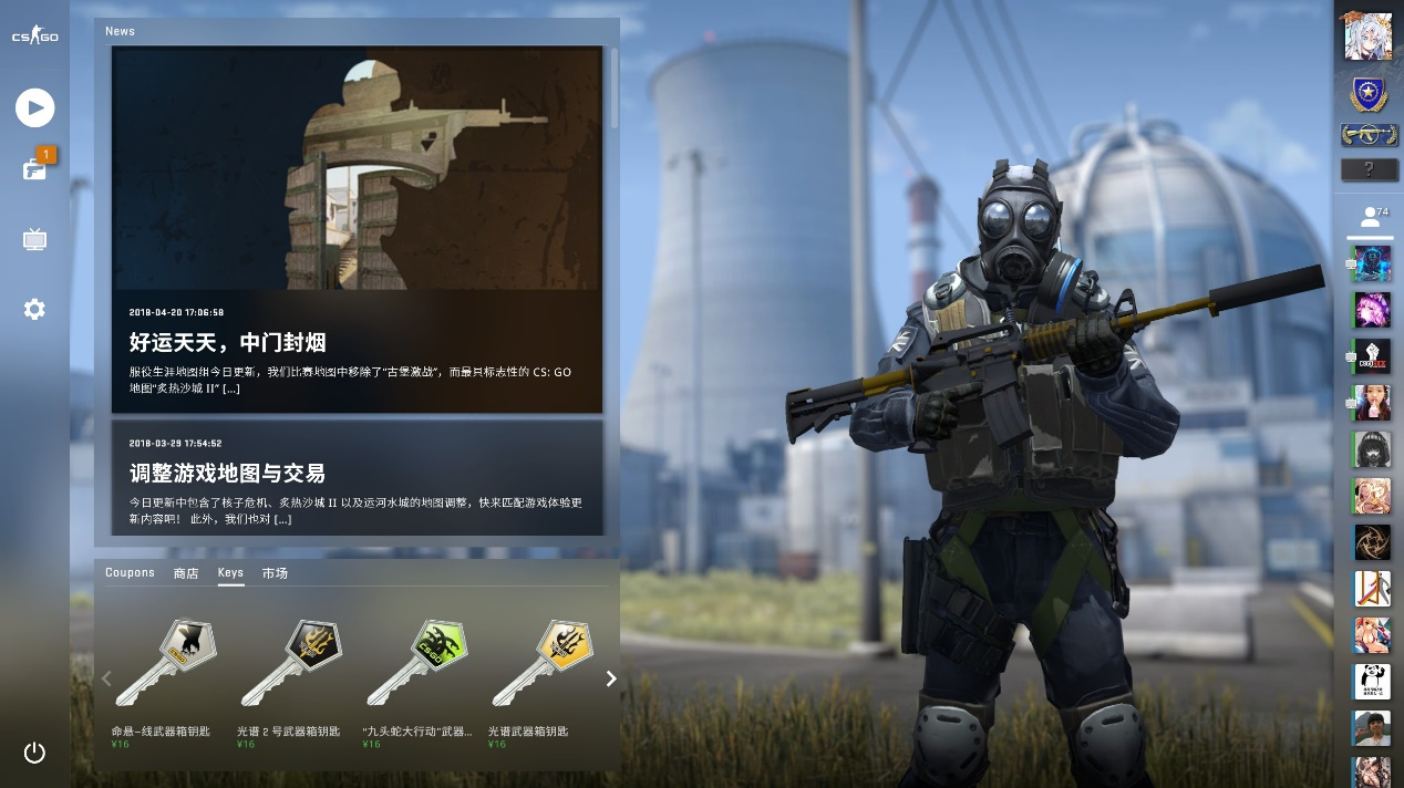 佩佩以80 佩佩以80