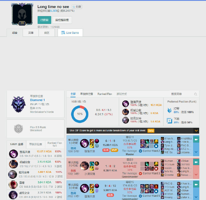 这也是他们 这也是他们