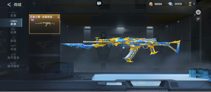 体育之城 体育之城