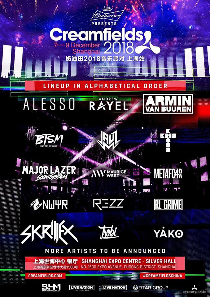 媒体叙事和 媒体叙事和